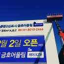 어울림하우스 2 이미지