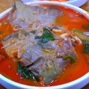 엄지민물매운탕 이미지