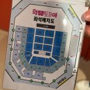 [인천 영종도] 인스파이어 아레나 악뮤토피아 막콘 후기 (+ 교통지옥, 주차, 핑크 고래)