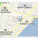 김민지미용실 - 천안시 동남구 사직2길 20 | 김민지미용실