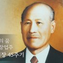 보은양행