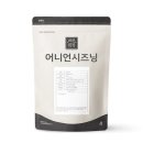 미각 쇼핑하우