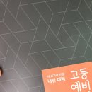 주소연어학원 네이버블로그