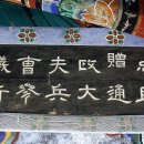 이의정정문 이미지