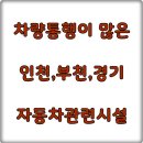 세차장임대 이미지