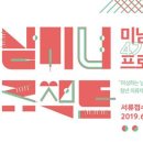 미남미녀 - 경산시 하양로 67 | 미남미녀