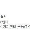 관등 이미지