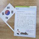 한국사 | 초등3학년 한국사 추천도서 유관순을 찾아라 독서수업 후기