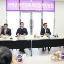 신안솔라