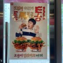 롯데리아진주혁신점 이미지