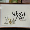 향다방 - 부평구 동암남로3번길 3 | 향다방