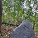 유치환 문학비 이미지