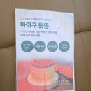 자유한의원 | 하남추나요법 한의원 자세진단 무중력감압기 솔직후기