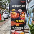 안산 중앙역 맛집 헤비스테이크 안산 스테이크 가성비 맛집