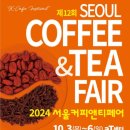 서울커피 이미지