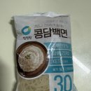 오봉도시락 영등포 양평점 | 청정원 콩담백면 레시피 추천 코스트코 콩담백면 가격 칼로리