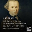 칸트의시간 네이버블로그
