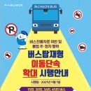 주정차단속-50 이미지