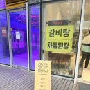 밀.그라노