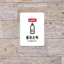 오성재활용 쇼핑하우
