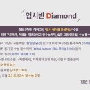 인비젼영어교습소