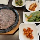 푸른지대떡갈비 이미지