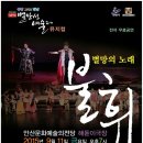 별망성지 이미지