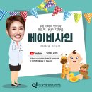 싸인아이 이미지