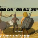 골드케니언