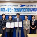 마산삼성어린이집 경남도민신문