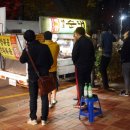 동편마을 3단지 정문 앞 이미지