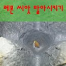 미래농산 이미지