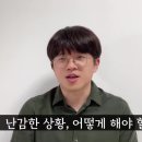 스마트 폰 카톡에 잘못 올린 내용을 삭제하는 방법 이미지