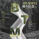보성판넬 이미지