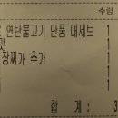 불타는형제들 이미지