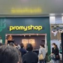 원주종합버스터미널 화장실 이미지