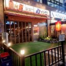 한남동그집(배곧점) 이미지