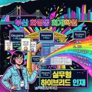 미래회계세무사사무실