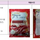농업회사법인(주)금호식품 티스토리