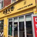 광진 능동로35길 이미지