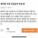 당근PC방 이미지