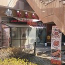 판교 우림W시티 맛집 직장인 점심 추천 려원쭈꾸미볶음