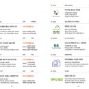 봉구스공인중개사사무소 이미지