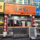 장승백이전통시장1 이미지