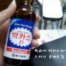 건지원