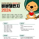 한국비버정보교육연합 네이버블로그