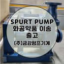 금강약품주식회사 이미지