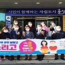 나운3동주민센터 이미지