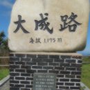 대성산 이미지