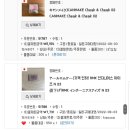 모노재팬